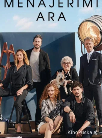 Позвони моему агенту