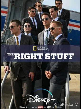 Парни что надо