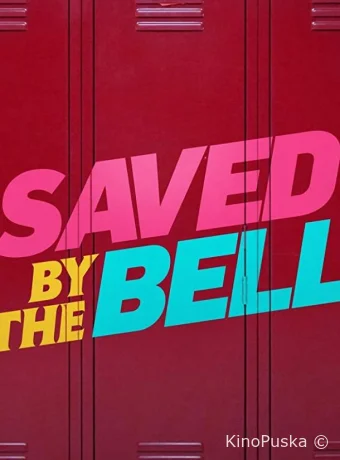 Спасённые звонком