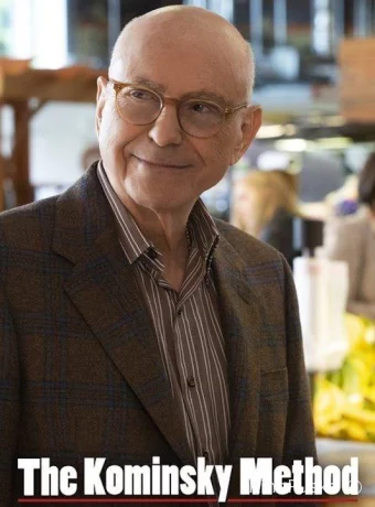 Метод Комински