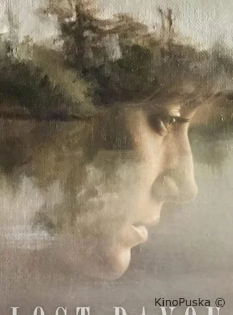 Затерянное болото