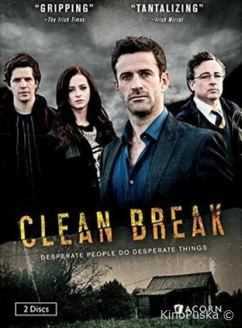 Окончательный разрыв