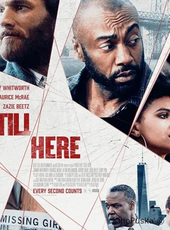 Всё ещё здесь