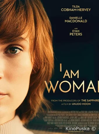 Я — женщина