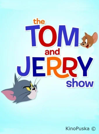 Шоу Тома и Джерри