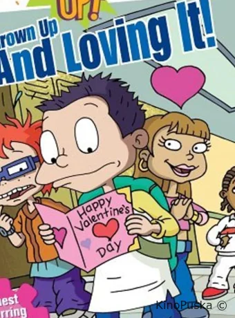 Детки подросли