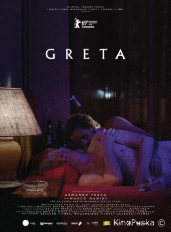 Грета