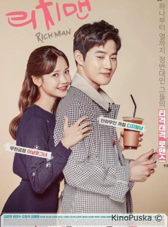 Богатый мужчина