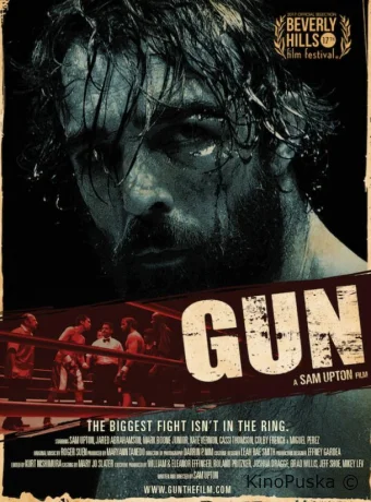 12 раунд Гана