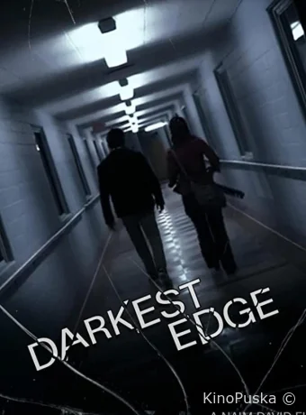 На краю сознания