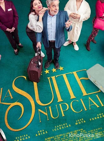 Свадебный люкс