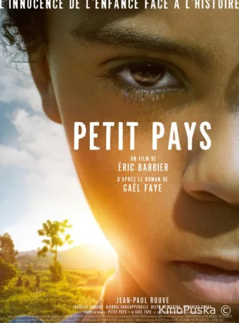 Маленькая страна