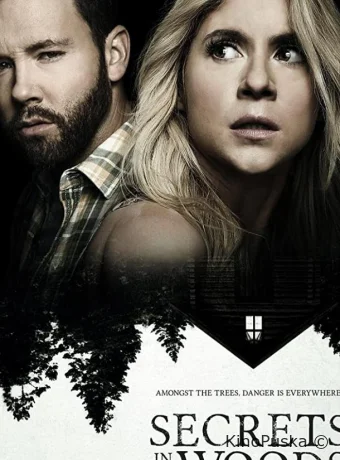 Секреты в лесу