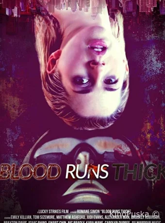 Кровные узы