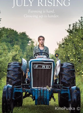 Июльский всход