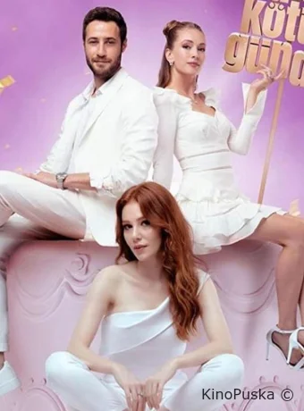 И в печали и в радости