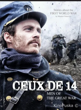 Родом из 1914-го