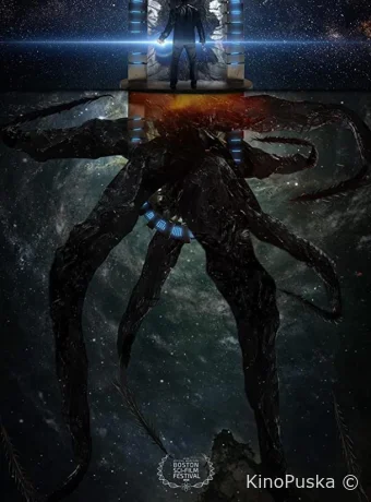 Пересечение