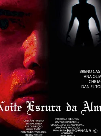 Темная ночь души