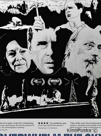 Затопленное небо