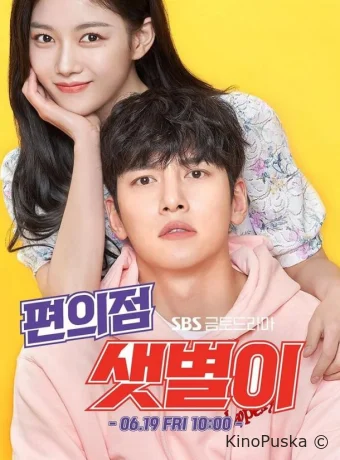 Продавец на полставки