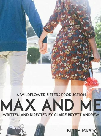 Макс и Я