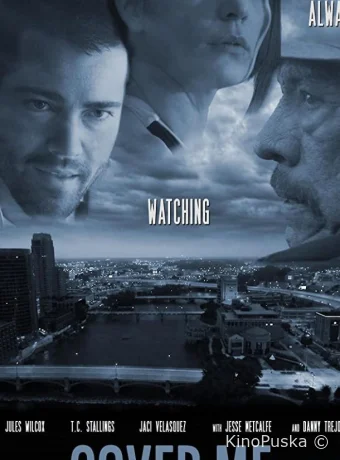 Странная компания