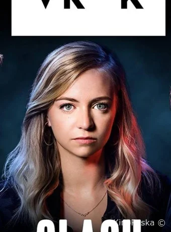 Столкновение