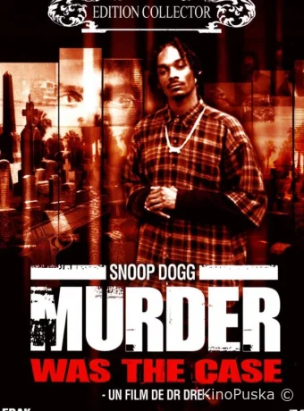 Убийство было делом	