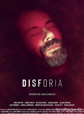 Дисфория