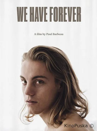 Сами напросились