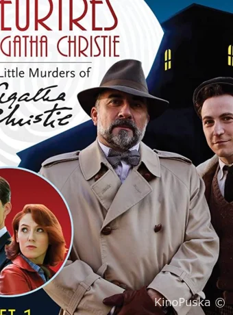 Загадочные убийства Агаты Кристи