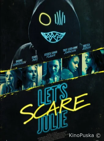 Напугать Джули