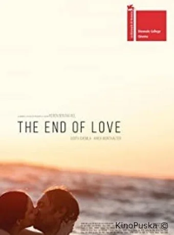 Биение сердца