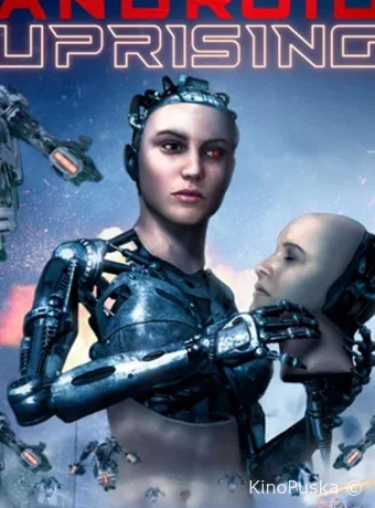 Восстание андроидов	