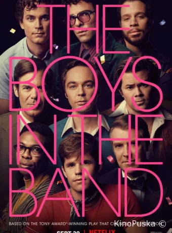 Парни в группе