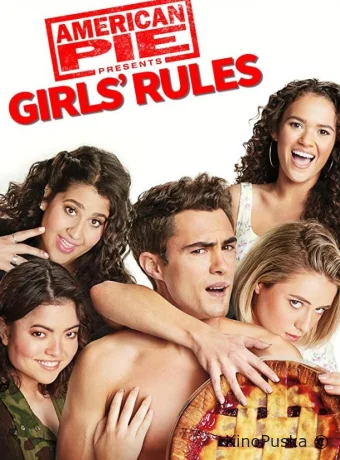 Американский пирог представляет: правила для девочек