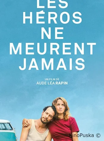 Герои не умирают