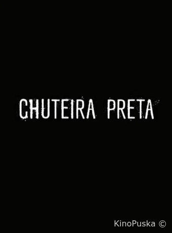 Тёмный футбол