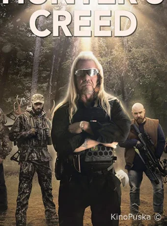 Вера охотника