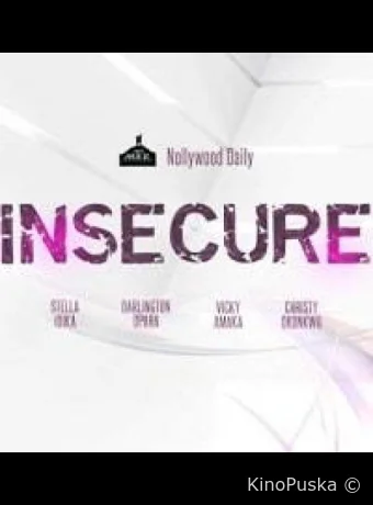 Неуверенная в себе