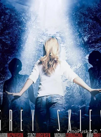 Серые небеса