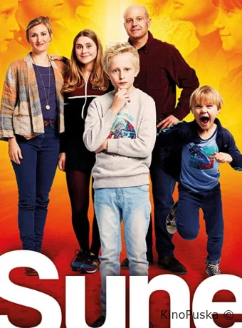 Суне против Суне