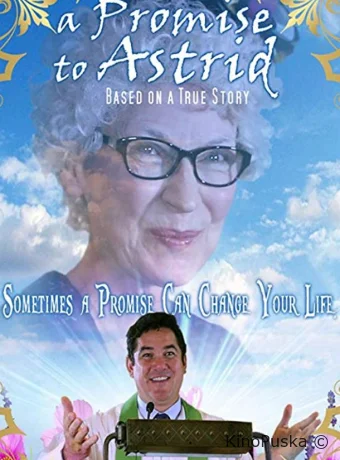 Обещание Астрид