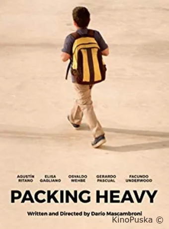 Свинцовый рюкзак