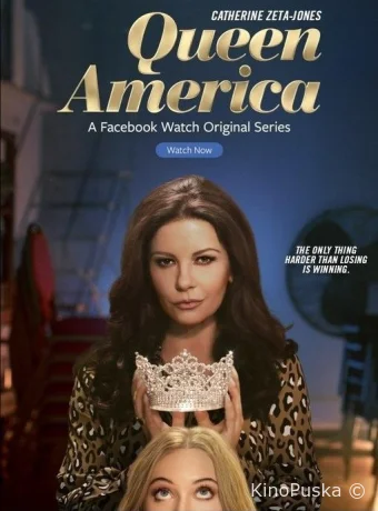 Королева Америка