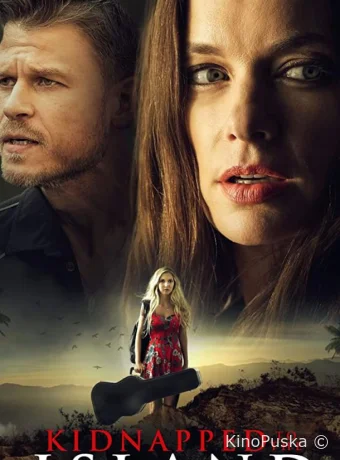 Слава ценой жизни