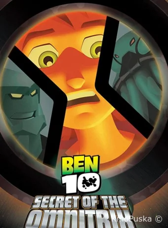 Бен 10: Секрет Омнитрикса