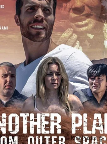 Очередной план из космоса