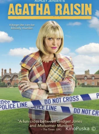 Агата Рэйзин